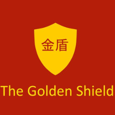 Golden Shield